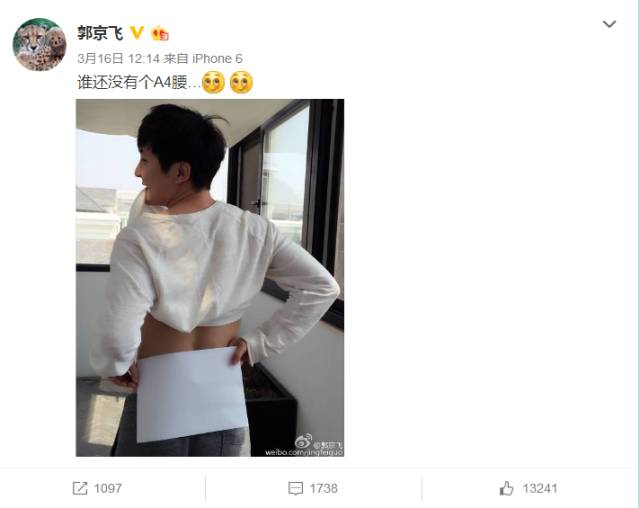  a4腰是什么意思，a4腰什么意思