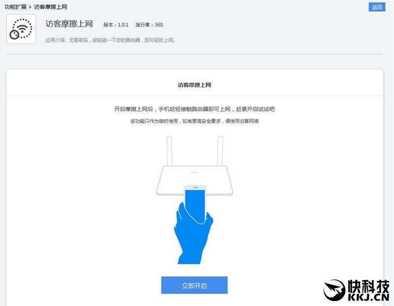 360网络测速，360测速在哪里（360安全路由5G评测）