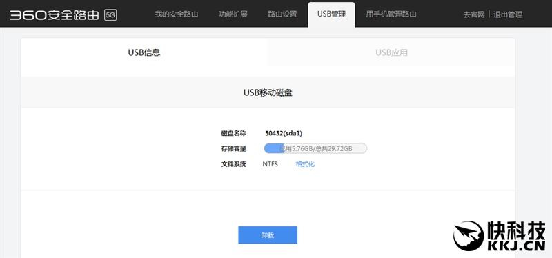 360网络测速，360测速在哪里（360安全路由5G评测）