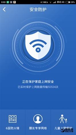 360网络测速，360测速在哪里（360安全路由5G评测）