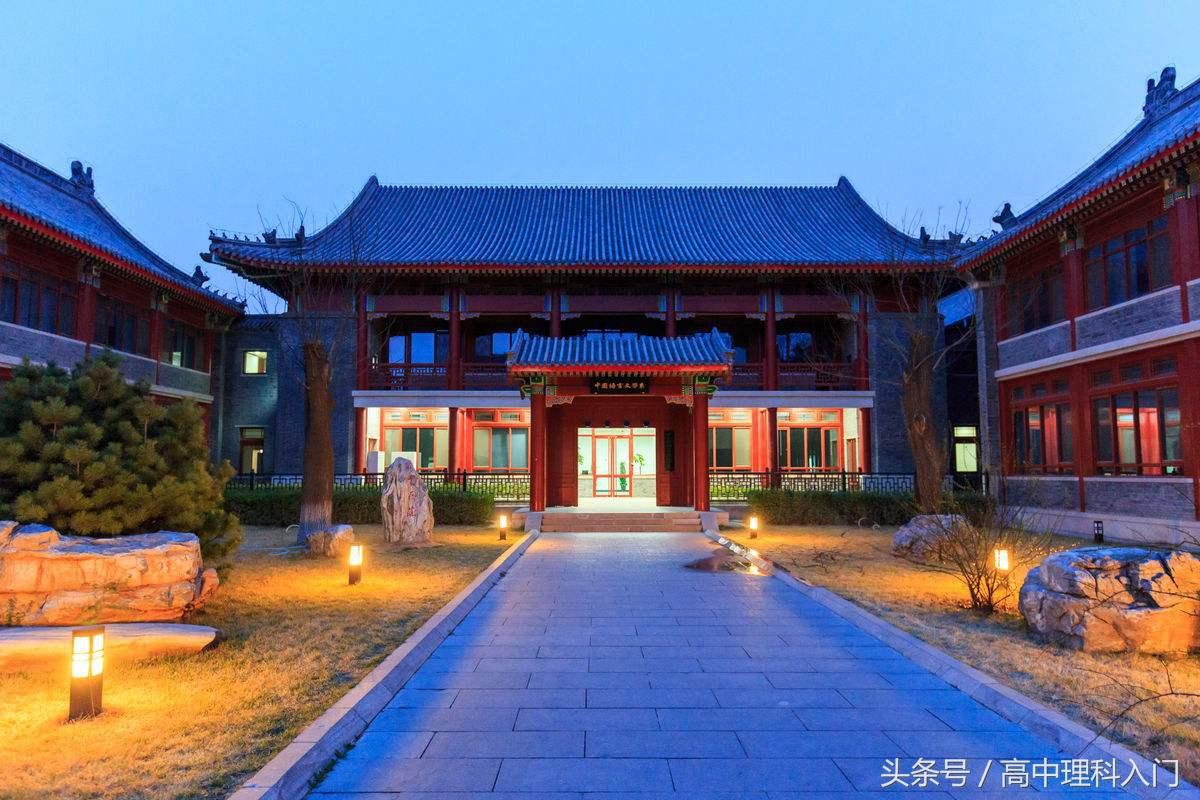 北京大学历史学系（北京大学专业分布及毕业前途）