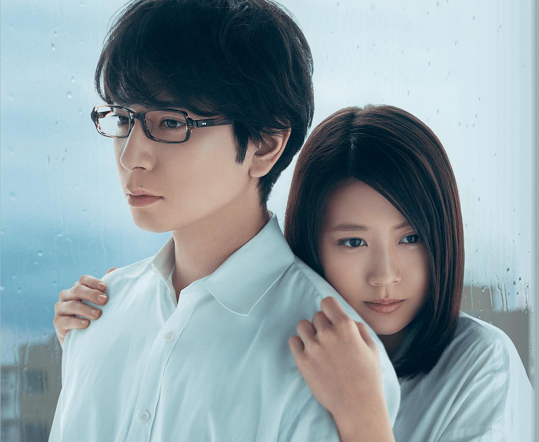 日剧师生恋|老师我可不可以喜欢你