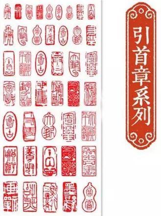 印章在书法中使用有什么讲究(怎样识别书法印章) - 美客网