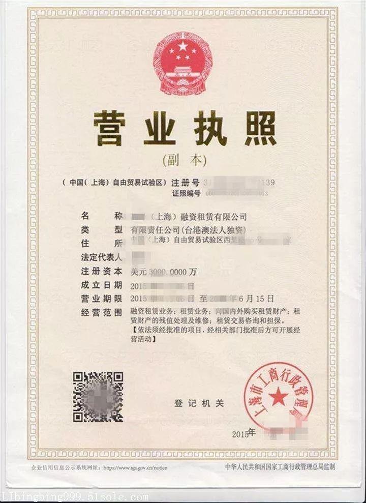 聚星代理网址代理（这回金融牌照都齐了吧）