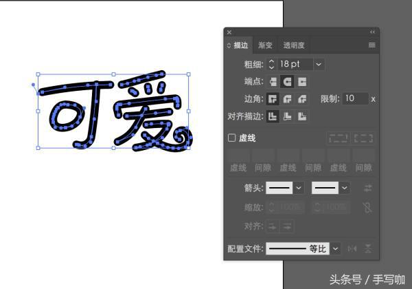 可爱字体怎么写(可爱的字体有哪几种)