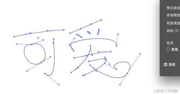 可爱字体怎么写(可爱的字体有哪几种)