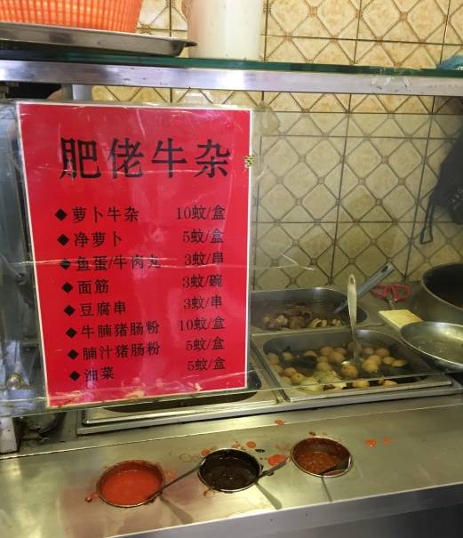 有深度的食杂店名字 最新食杂店名字大全