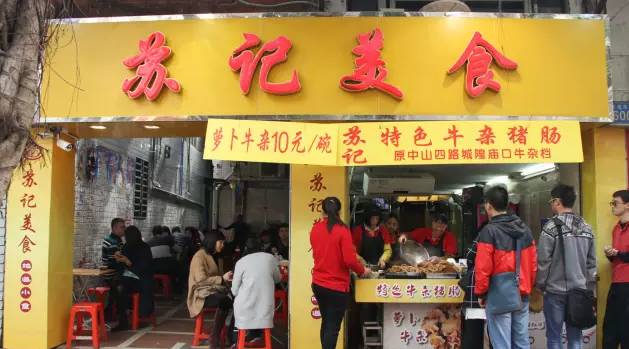 有深度的食杂店名字 最新食杂店名字大全