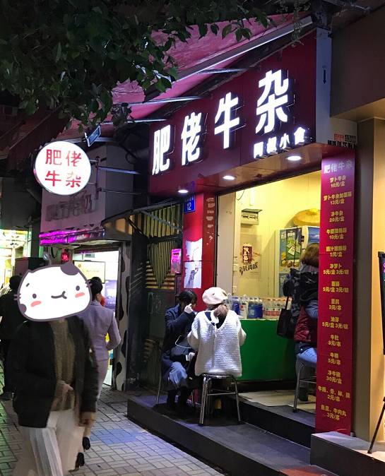 有深度的食杂店名字 最新食杂店名字大全