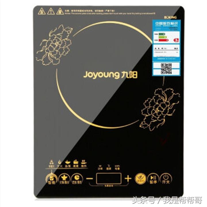 九阳家电维修 电磁炉维修案例丨九阳C21-SC007等超薄电磁炉的维修经验分享