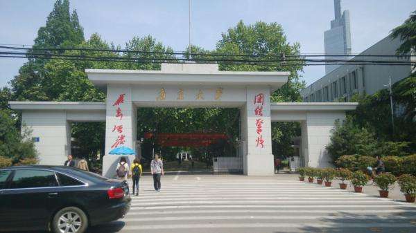 学校的雅称（全国各个大学的搞笑绰号）