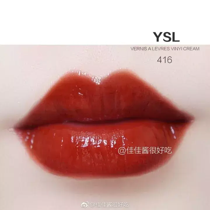圣罗兰唇釉(ysl哑光唇釉201)
