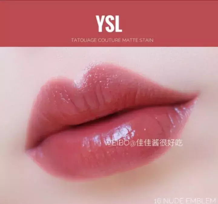 圣罗兰唇釉(ysl哑光唇釉201)