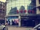 东直门属于哪个区(北京东直门国际部属什么区)