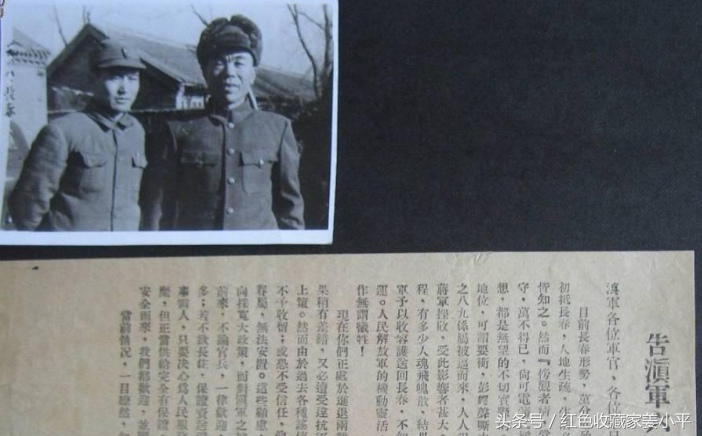 传奇将军曾泽生，率部全歼英军皇家坦克营，1955年授开国中将衔