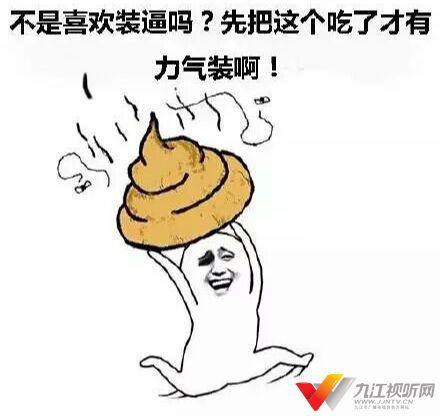 为什么说翔是屎，网络热词“翔”的由来（亲们网络热词“翔”的由来你造吗）