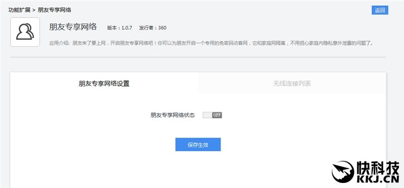 360网络测速，360测速在哪里（360安全路由5G评测）