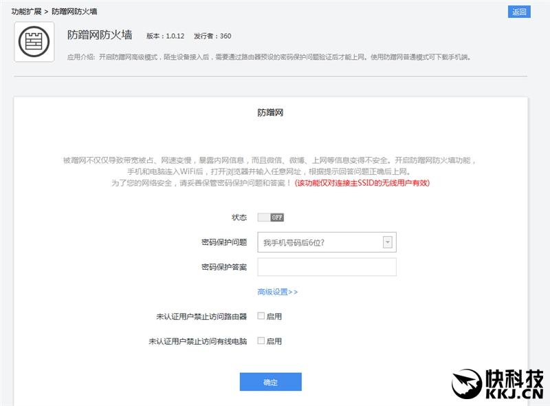 360网络测速，360测速在哪里（360安全路由5G评测）