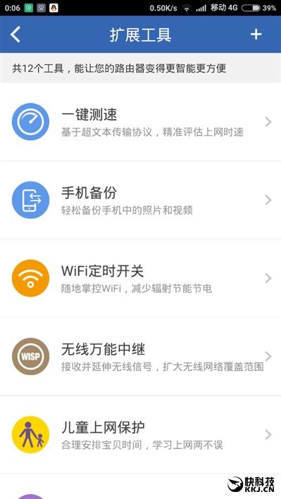 360网络测速，360测速在哪里（360安全路由5G评测）