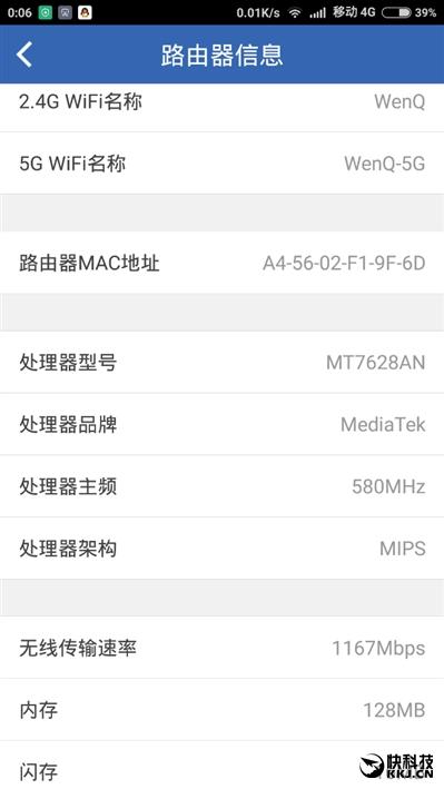 360网络测速，360测速在哪里（360安全路由5G评测）