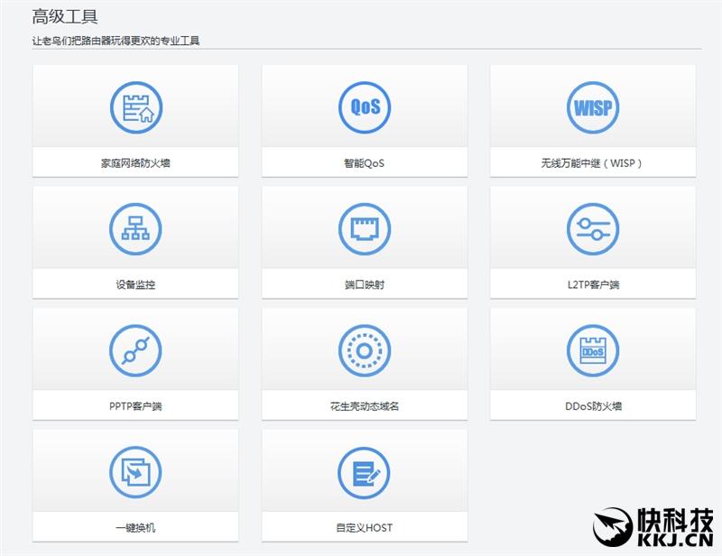 360网络测速，360测速在哪里（360安全路由5G评测）