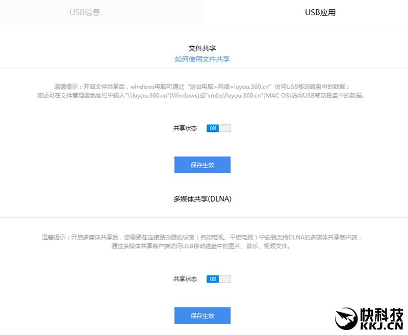 360网络测速，360测速在哪里（360安全路由5G评测）