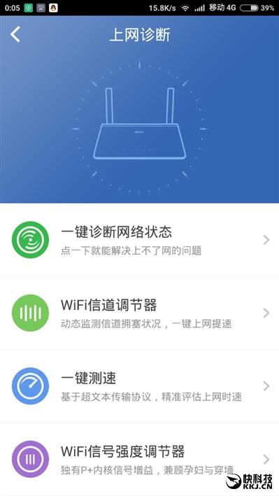 360网络测速，360测速在哪里（360安全路由5G评测）