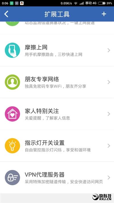 360网络测速，360测速在哪里（360安全路由5G评测）