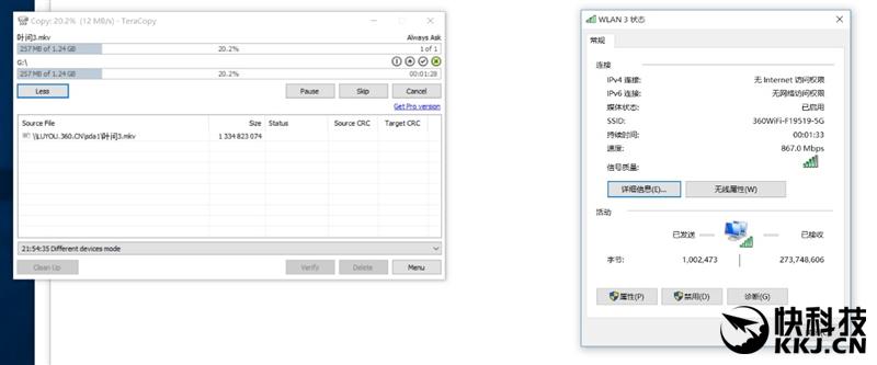 360网络测速，360测速在哪里（360安全路由5G评测）