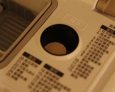 松下面包机出现u50是什么意思，松下面包机故障U50（抹茶咕咕霍夫——松下SD-PT1000面包机试用）