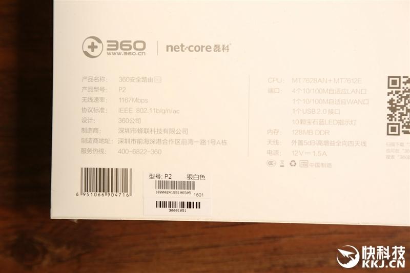 360网络测速，360测速在哪里（360安全路由5G评测）