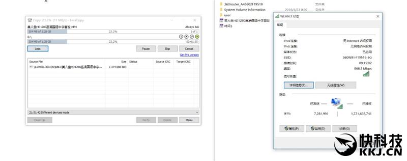 360网络测速，360测速在哪里（360安全路由5G评测）