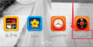 vivo内置铃声存储位置，vivo手机自定义铃声在哪个文件夹（手机中竟藏有如此实用的功能）