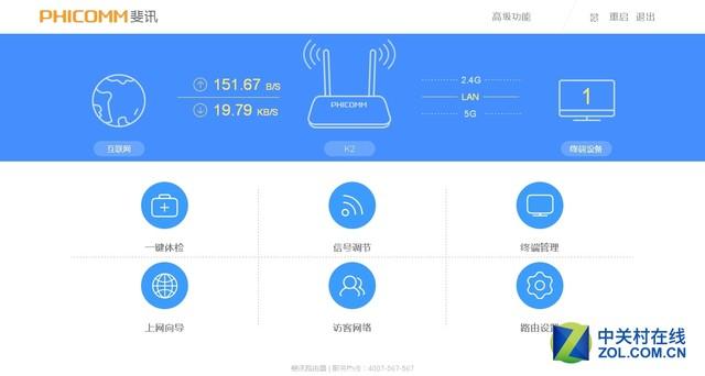 斐讯路由器怎么样好用吗，斐讯K2无线路由器实测