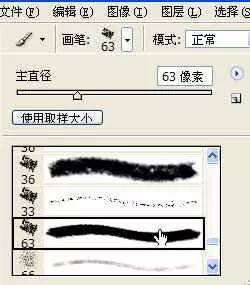 PS快速蒙版如何使用，PS 快速蒙版（基础工具PS选区工具之快速蒙版的使用方法）