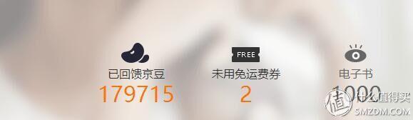 京东会员plus划算吗(京东plus账号家人共用吗)