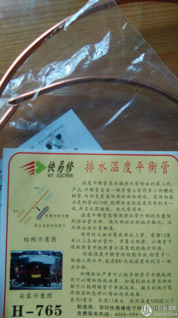 冰箱积水怎么处理，冰箱冷藏室有水（2种冰箱冷藏室积水的泄水管疏通方法）