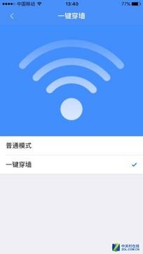 斐讯路由器怎么样好用吗，斐讯K2无线路由器实测