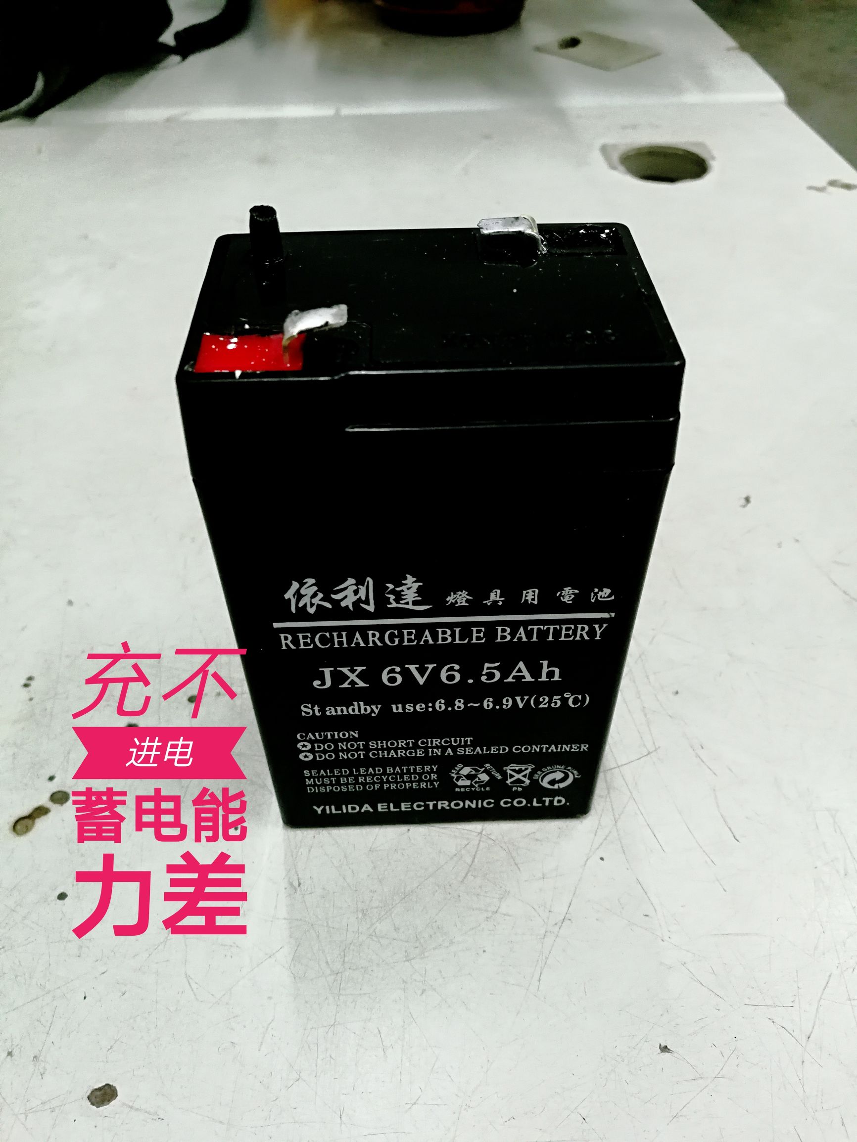 风帆蓄电池怎么拆开加水（风帆汽车电池加水全教程）
