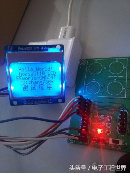5110 单片机 CH554评测：硬件SPI点亮Nokia5110液晶