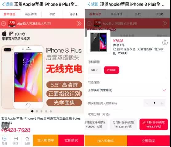 京东金融利息多少(哪个app借钱利息低)