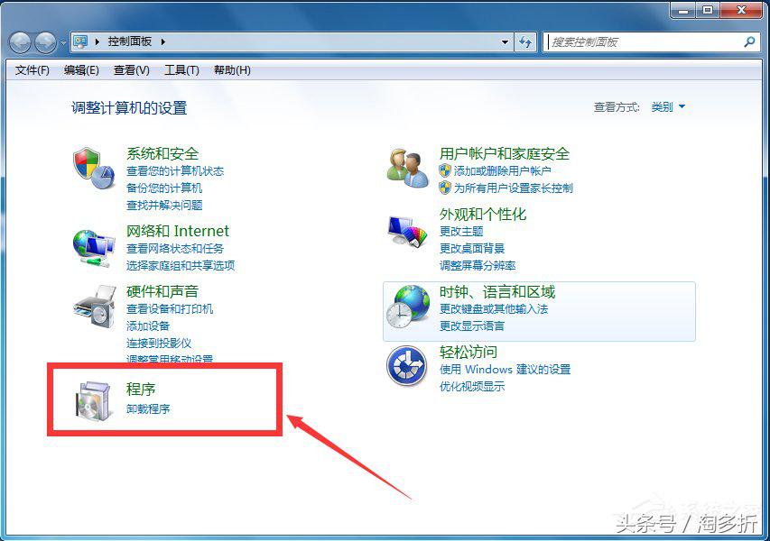 win7彻底卸载ie浏览器（自带的ie11强制卸载的方法）