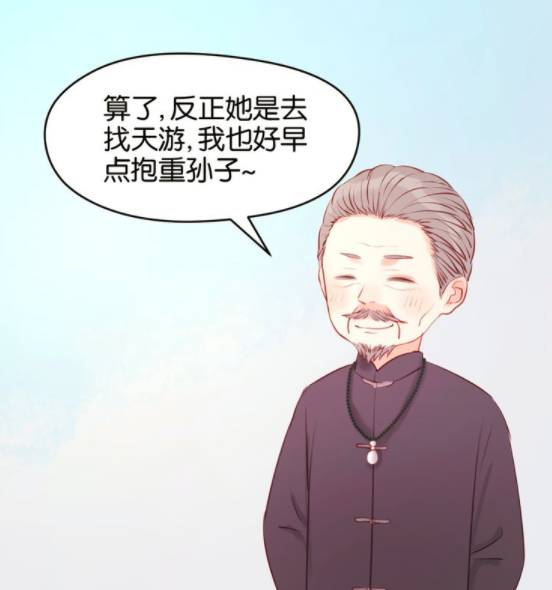 正太头像 动漫 呆萌男，颜ovo正太可爱动漫男头/图源wl微信（虐狗竟也开始传宗接代了？！）