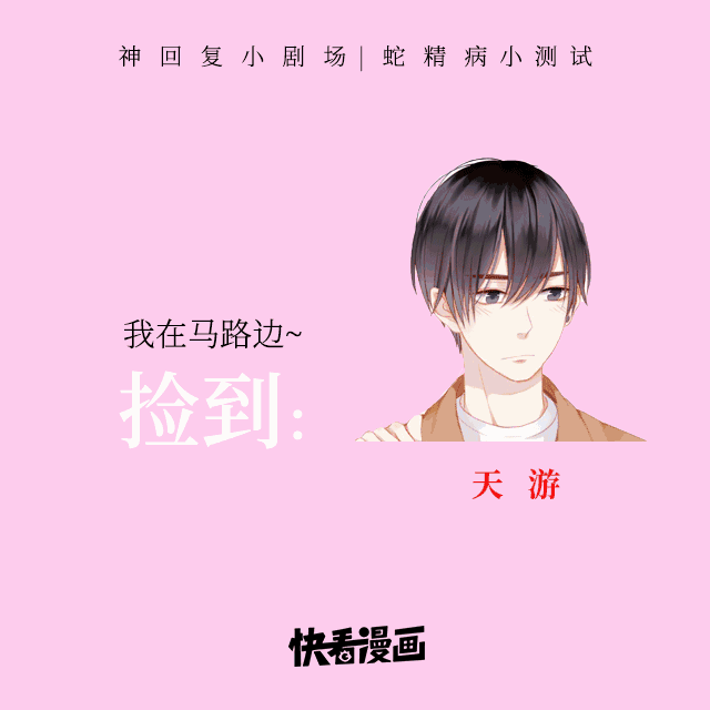 正太头像 动漫 呆萌男，颜ovo正太可爱动漫男头/图源wl微信（虐狗竟也开始传宗接代了？！）