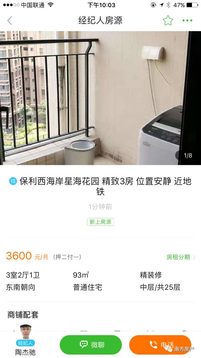 赶集网找房子租房子，赶集网租房app下载（租房app大测评）