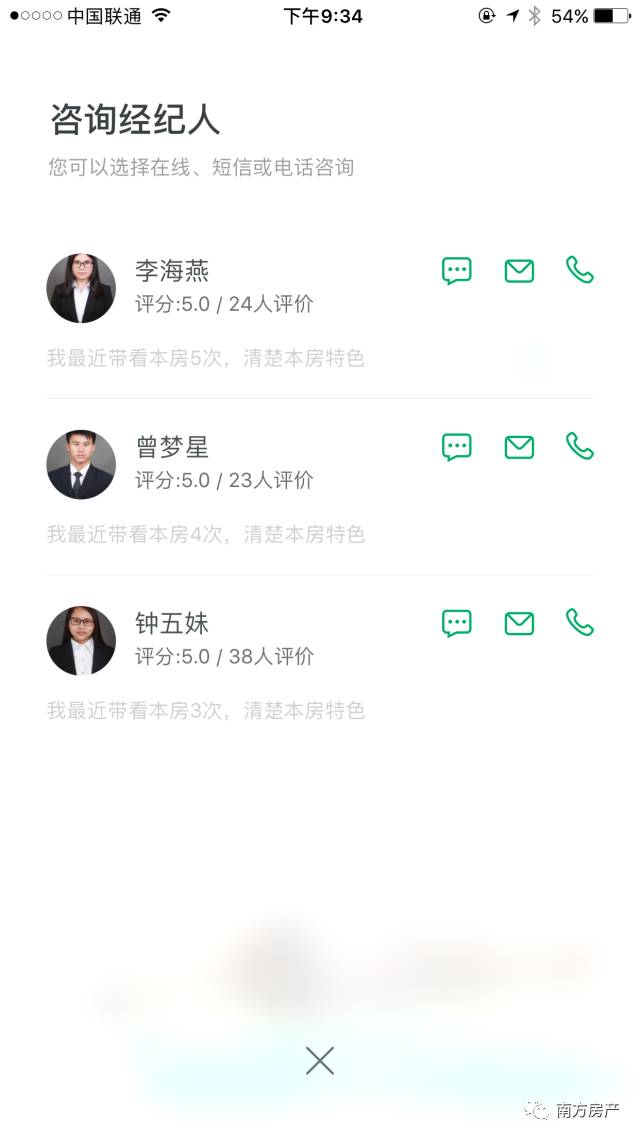 赶集网找房子租房子，赶集网租房app下载（租房app大测评）
