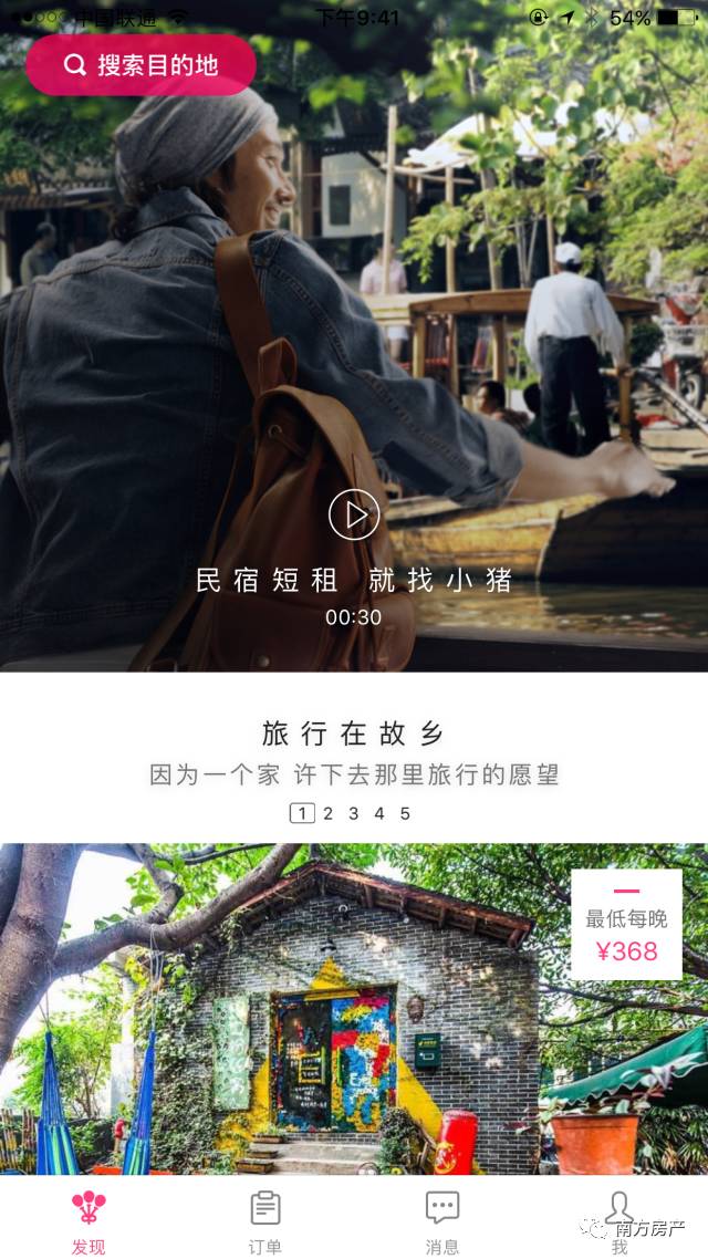 赶集网找房子租房子，赶集网租房app下载（租房app大测评）