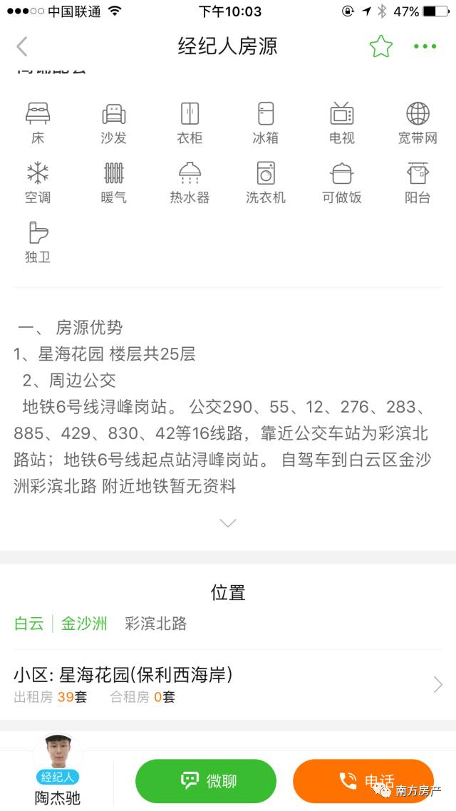 赶集网找房子租房子，赶集网租房app下载（租房app大测评）