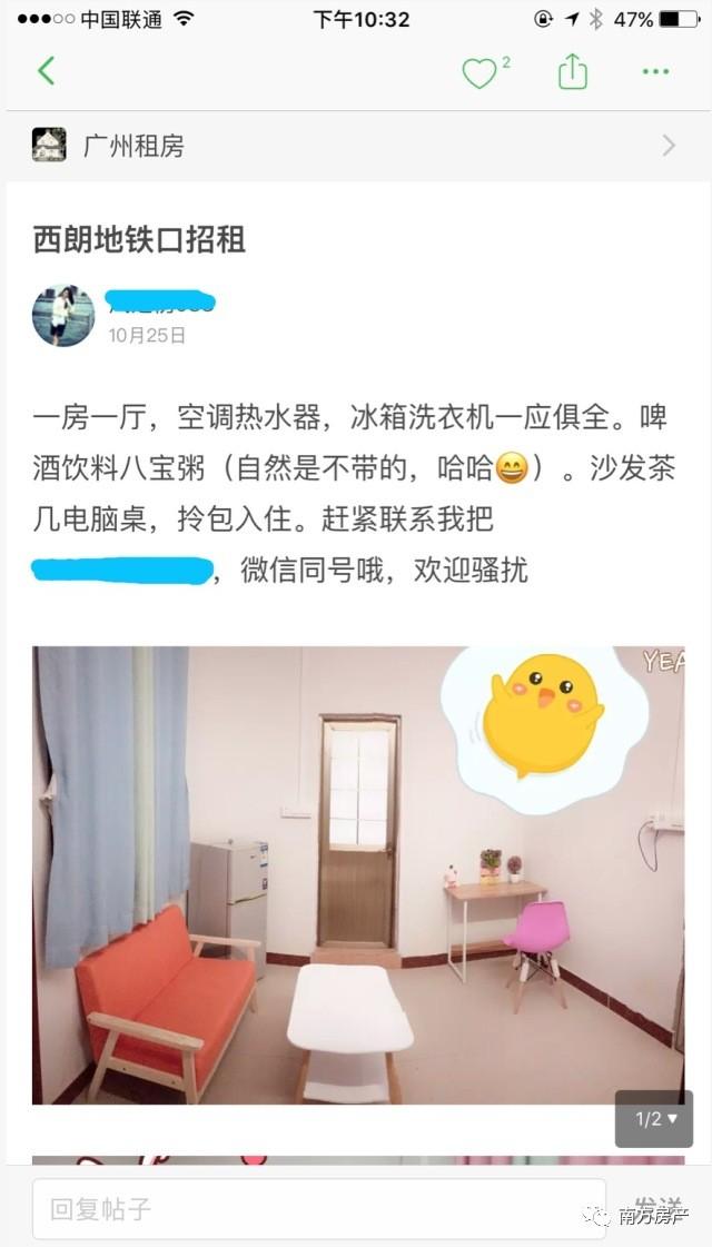 赶集网找房子租房子，赶集网租房app下载（租房app大测评）