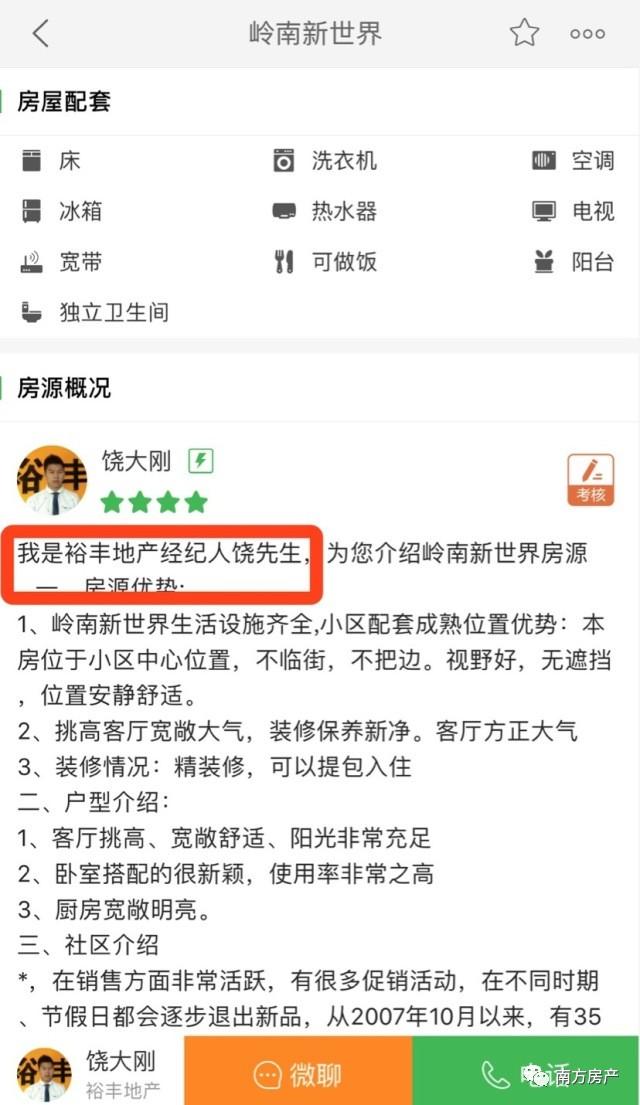 赶集网找房子租房子，赶集网租房app下载（租房app大测评）
